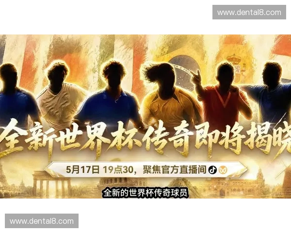 2026世界杯中文解说高燃瞬间与传奇名嘴名场面全纪录特别策划