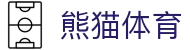 熊猫体育「中国」官方网站 - 世界杯 World Cup官方合作指定